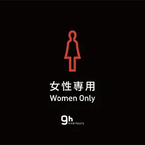 9h Nine Woman Kanda 2*, Tokyo Japan